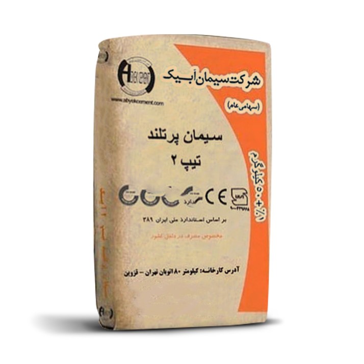 سیمان پاکتی آبیک (تیپ2)