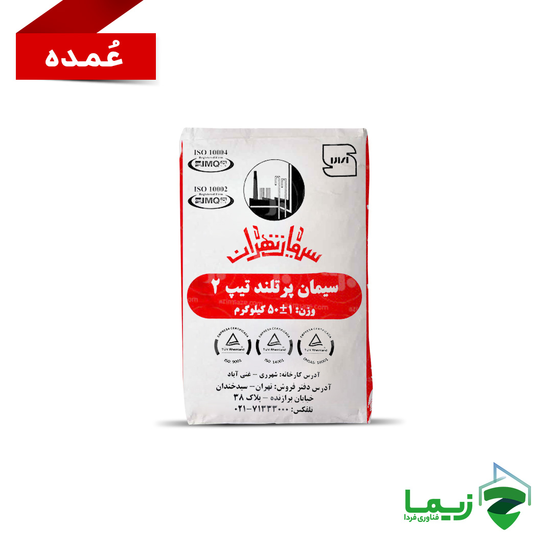 سیمان پاکتی تهران (تیپ2)