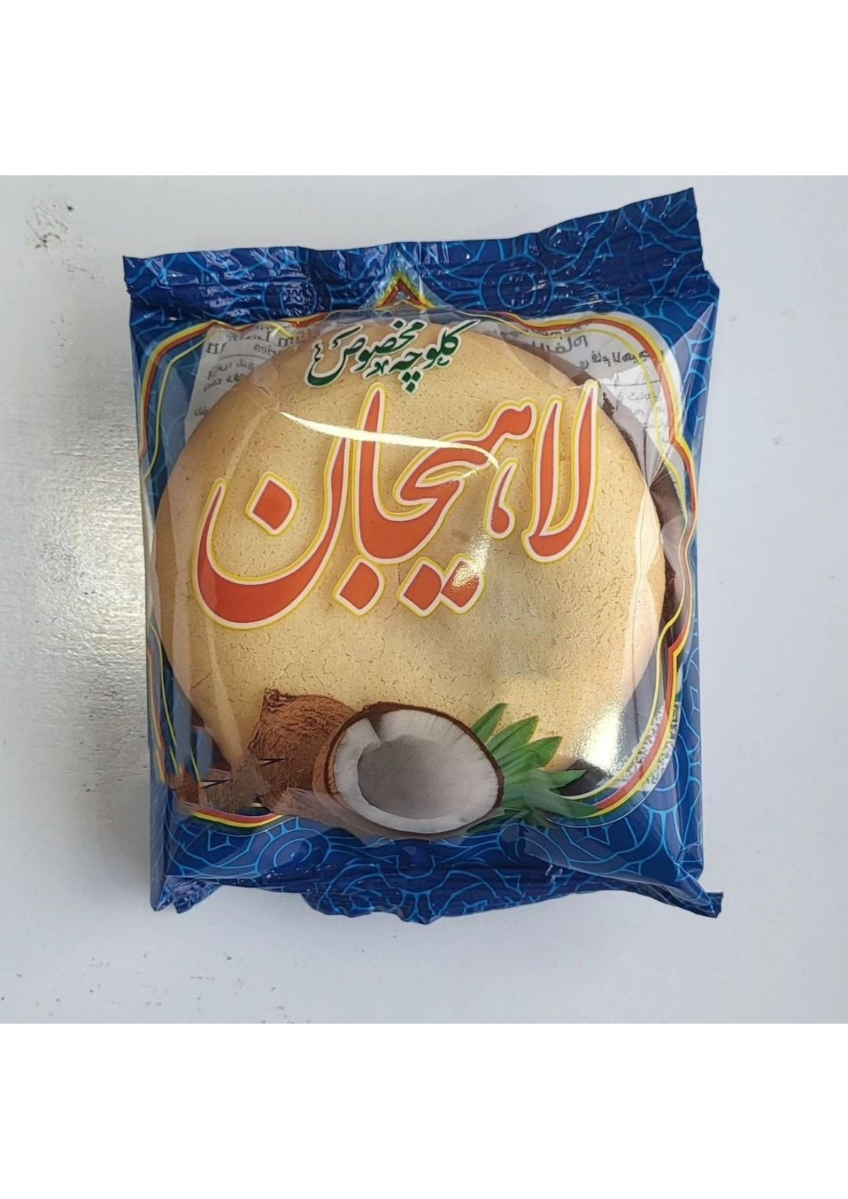 خرید و قیمت عمده کلوچه نارگیلی + بهترین قیمت بازار