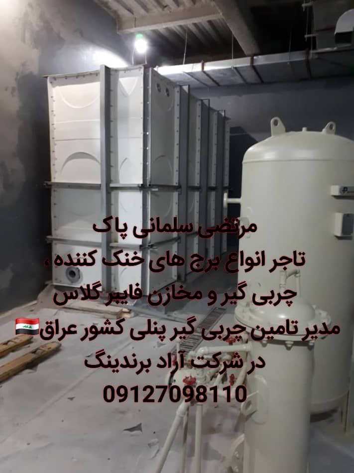طراحی تولید و نصب انواع مخزن پنلی و افقی