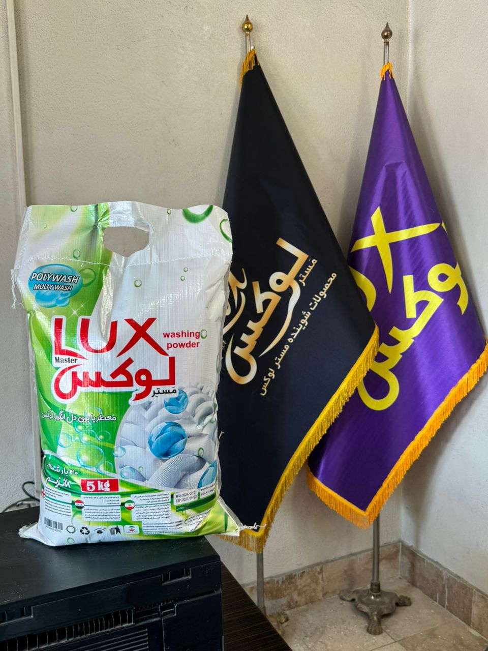 خریدوفروش عمده پودرلباسشوی خوشبو