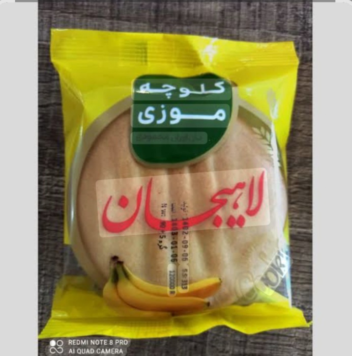 فروش ویژه کلوچه لاهیجان + ارسال سراسری