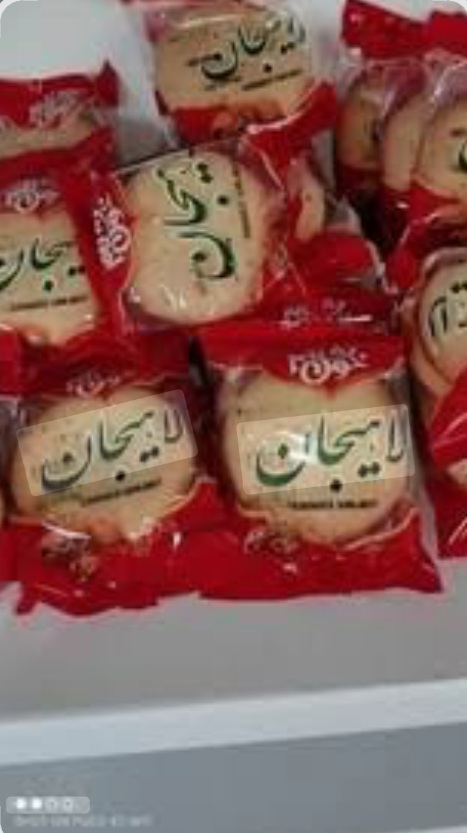 خرید و فروش کلوچه لاهیجان ارسال به تمام نقاط کشور