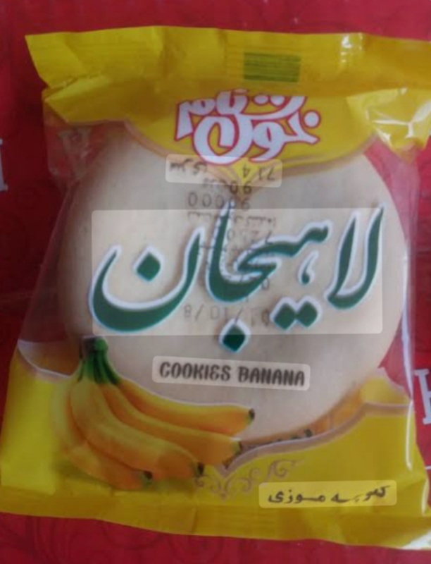 فروش استثنایی کلوچه لاهیجان ۱۰۰ گرمی به قیمت عمده