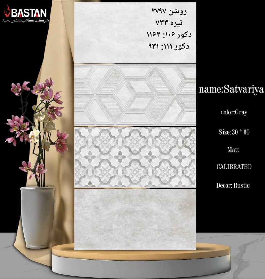 فروش سرامیک با کیفیت + خرید