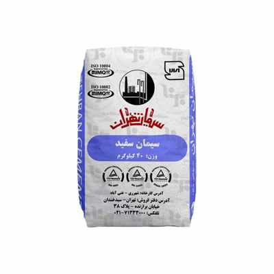 سیمان سفید پاکتی تهران - خرده
