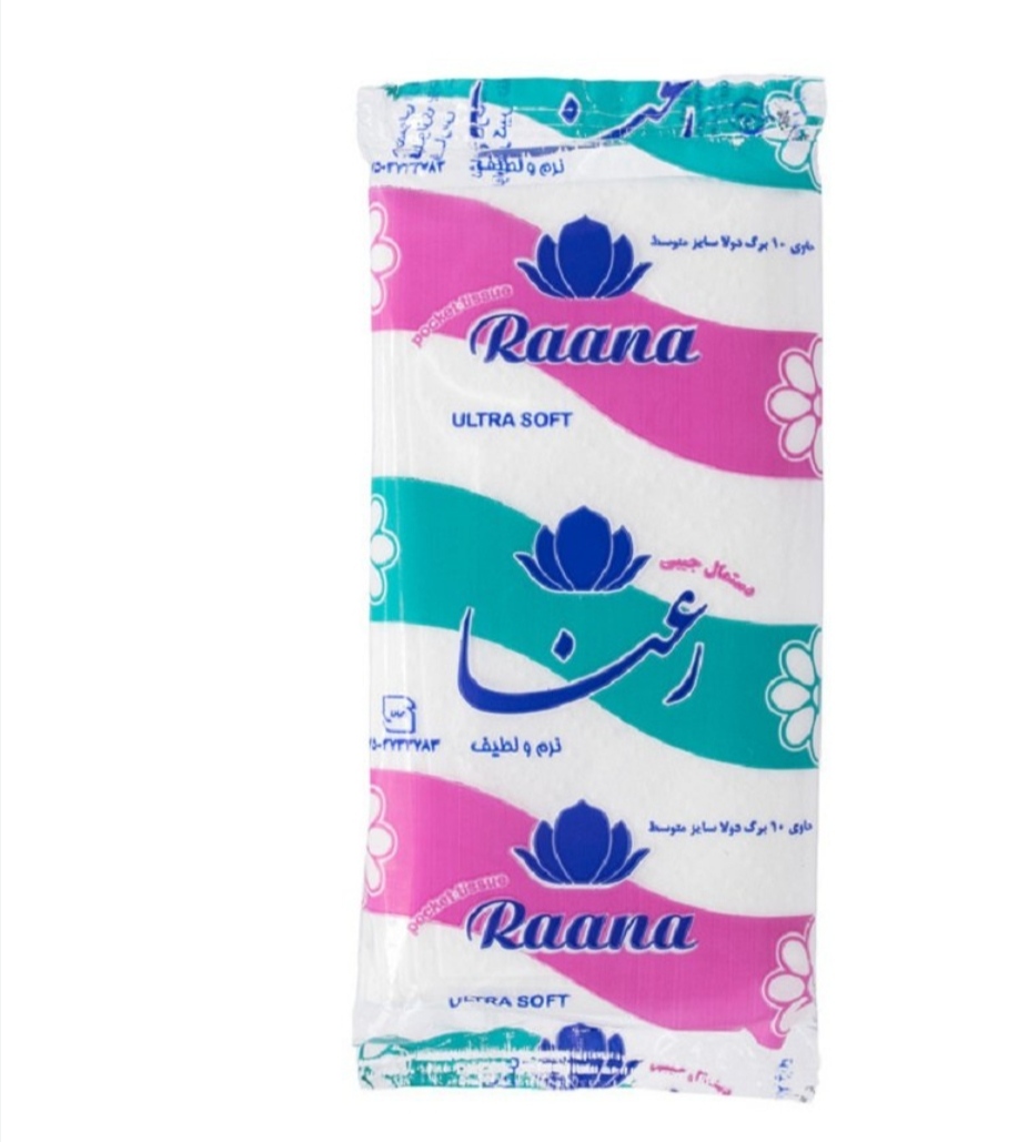 فروش عمده دستمال کاغذی جیبی رعنا + قیمت عالی