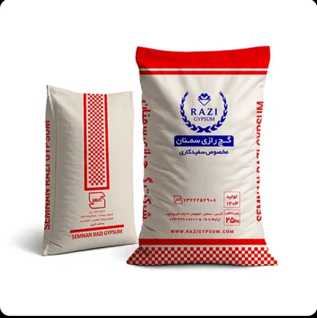 فروش گچ سفیدکاری رازی + خرید گچ عمده