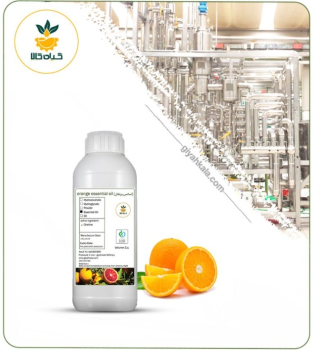 اسانس پرتقال طبیعی گرید خوراکی برند گیاه کالا