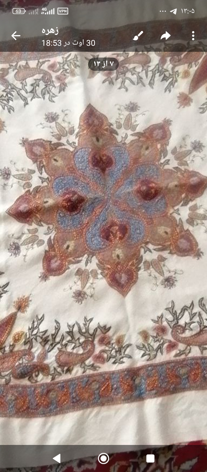 قیمت خرید روتختی  پتینه پشمی