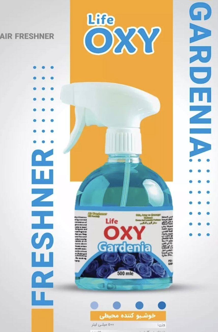 فروش فوق العاده اسپری خوشبو کننده هوا + عطر دل انگیز گاردنیا