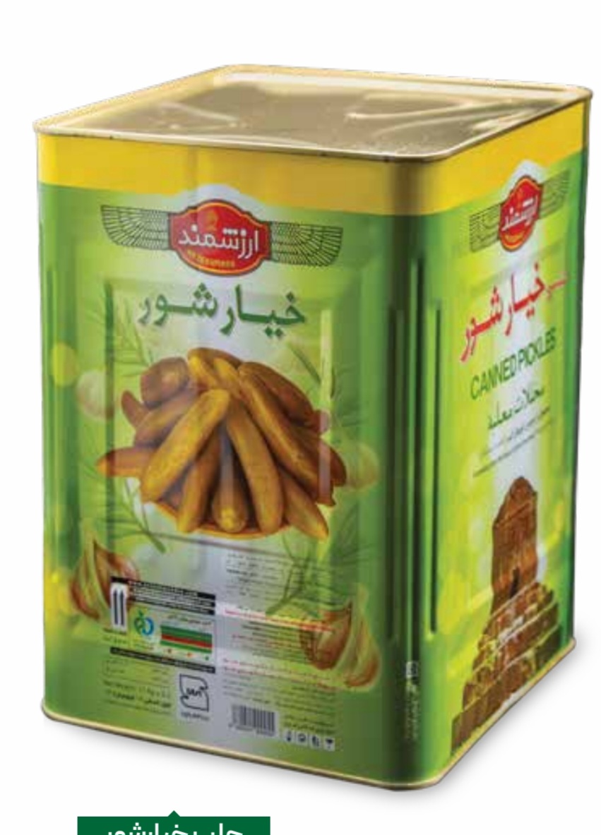 خیارشور ویژه حلب ارزشمند + قیمت عمده