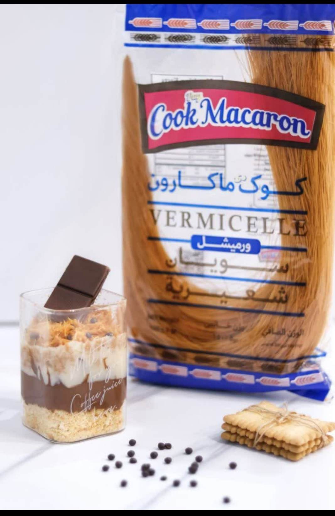 قیمت ارزان و عمده رشته باقلوا + شعیریه