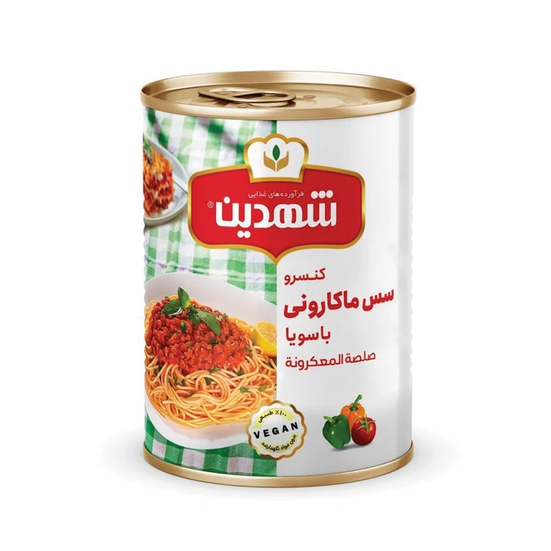 فروش کنسرو مایه ماکارونی در قوطی کلیددار + قیمت خرید به صرفه