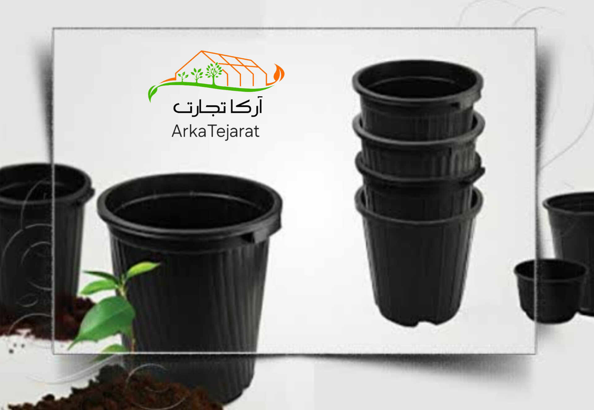 خرید و فروش گلدان پلاستیکی گرد مشکی با بهترین قیمت بازار