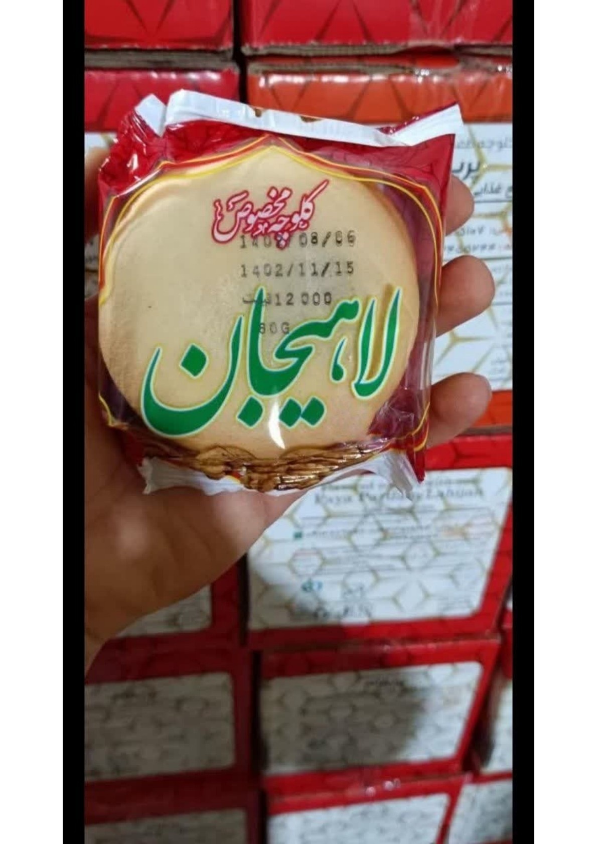 خرید عمده کلوچه لاهیجان پریفام با کیفیت بی‌نظیر و قیمت عالی
