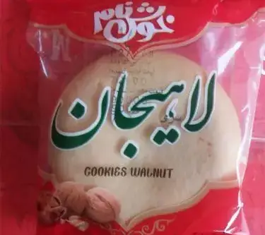 فروش عمده کلوچه پریفام ۷۰ گرمی با طعم اصیل و ماندگار
