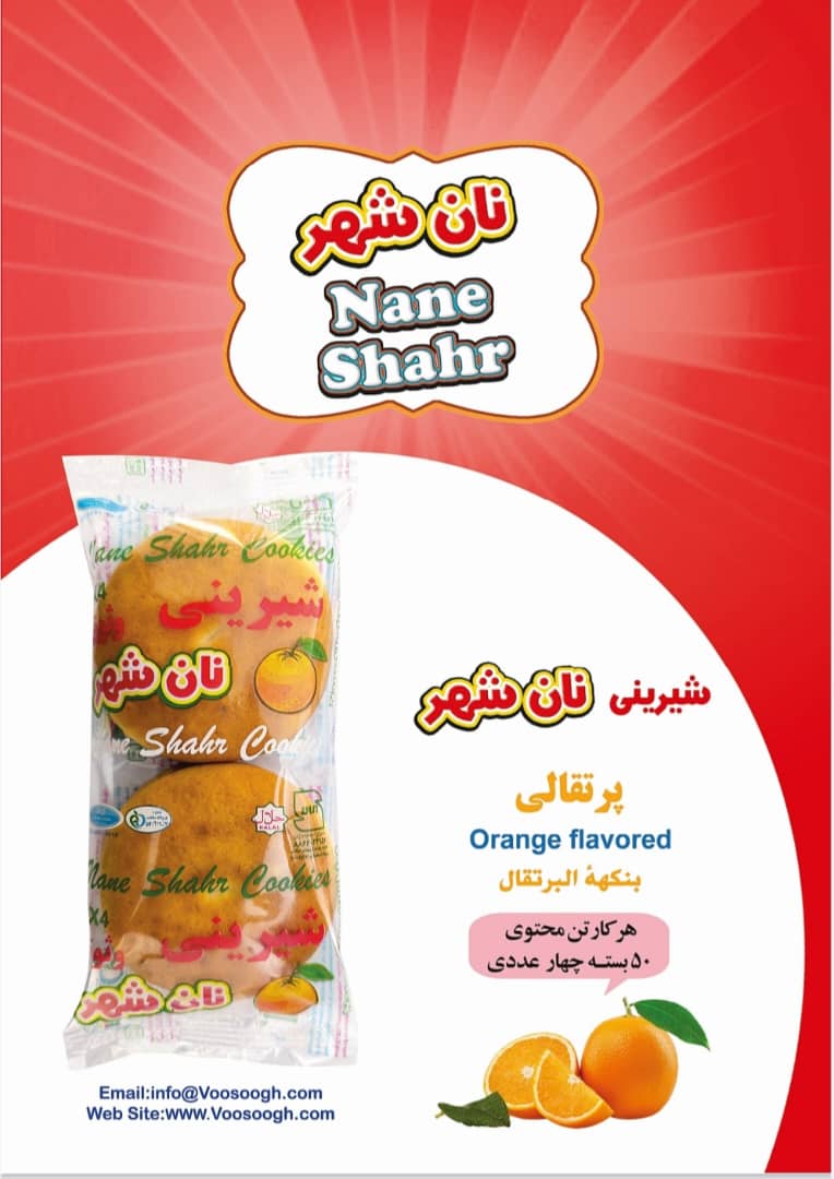 خرید عمده کیک + ارسال به تمام نقاط کشور