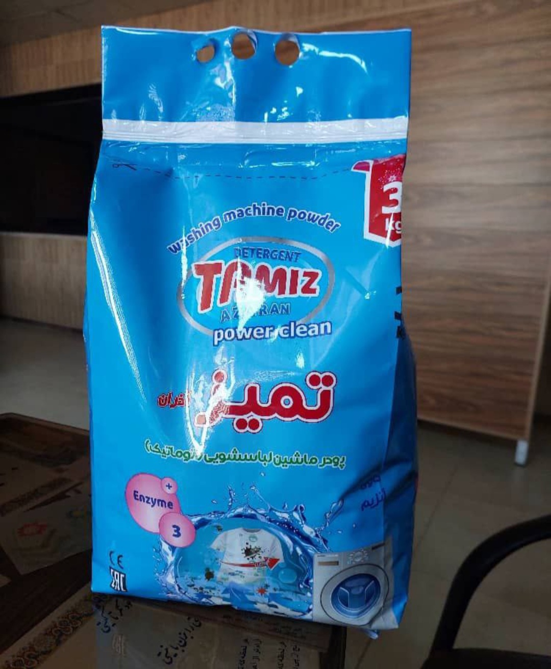 خرید و قیمت پودر رختشویی درجه یک + فروش صادراتی