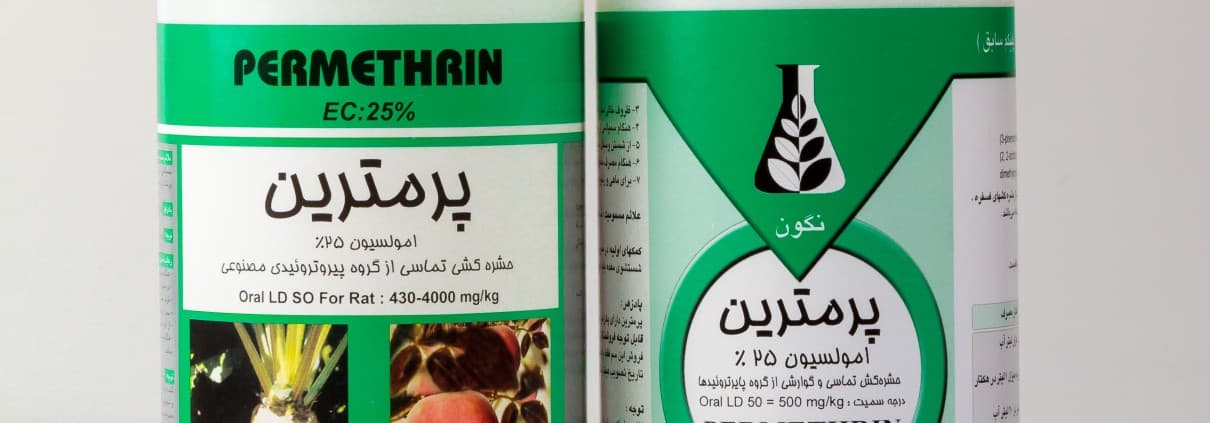 راهنمای خرید سم پرمترین + قیمت عالی