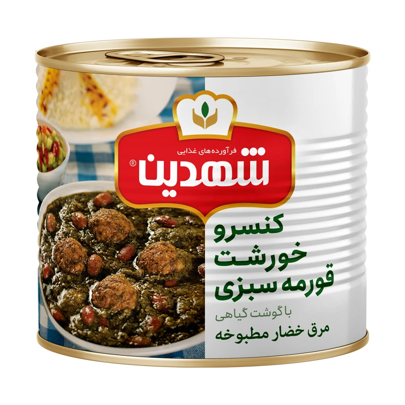 خرید کنسرو قورمه سبزی با گوشت گیاهی شهدین + فروش عمده