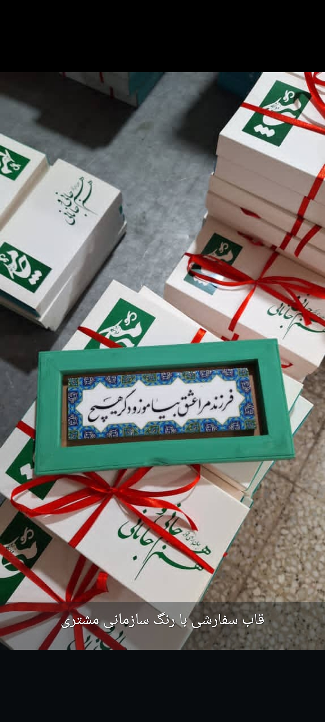 خرید و قیمت قاب سرامیکی + قیمت عمده