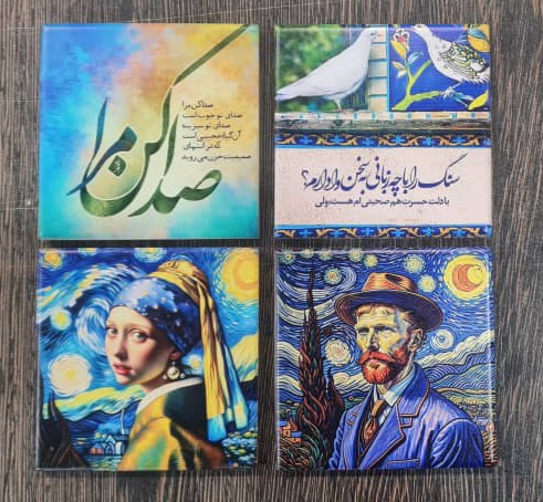 خرید قاب سرامیکی + قیمت باورنکردنی