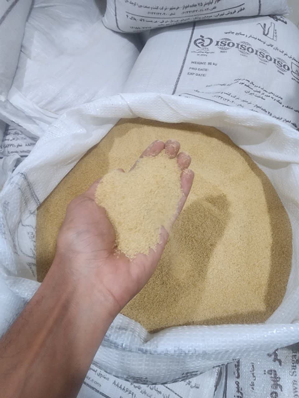 سفارش اینترنتی شکر قهوه ای ملاس دار