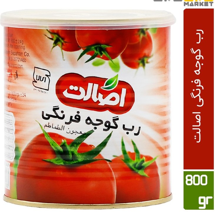 رب گوجه اصالت + قیمت خرید