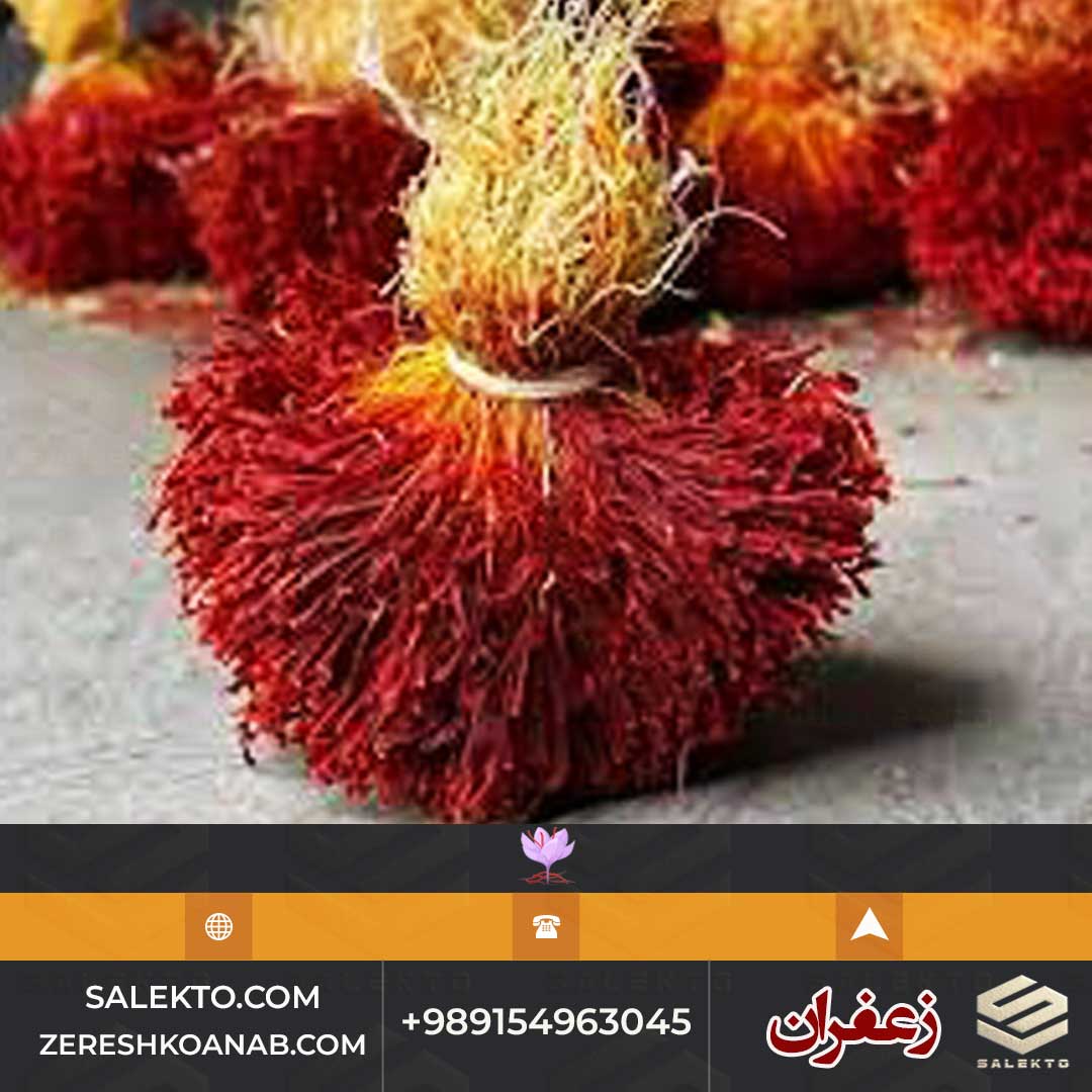 زعفران دسته قائنات با کلاله طلایی و عطر طبیعی + خرید به‌ صرفه و قیمت شگفت‌ انگیز