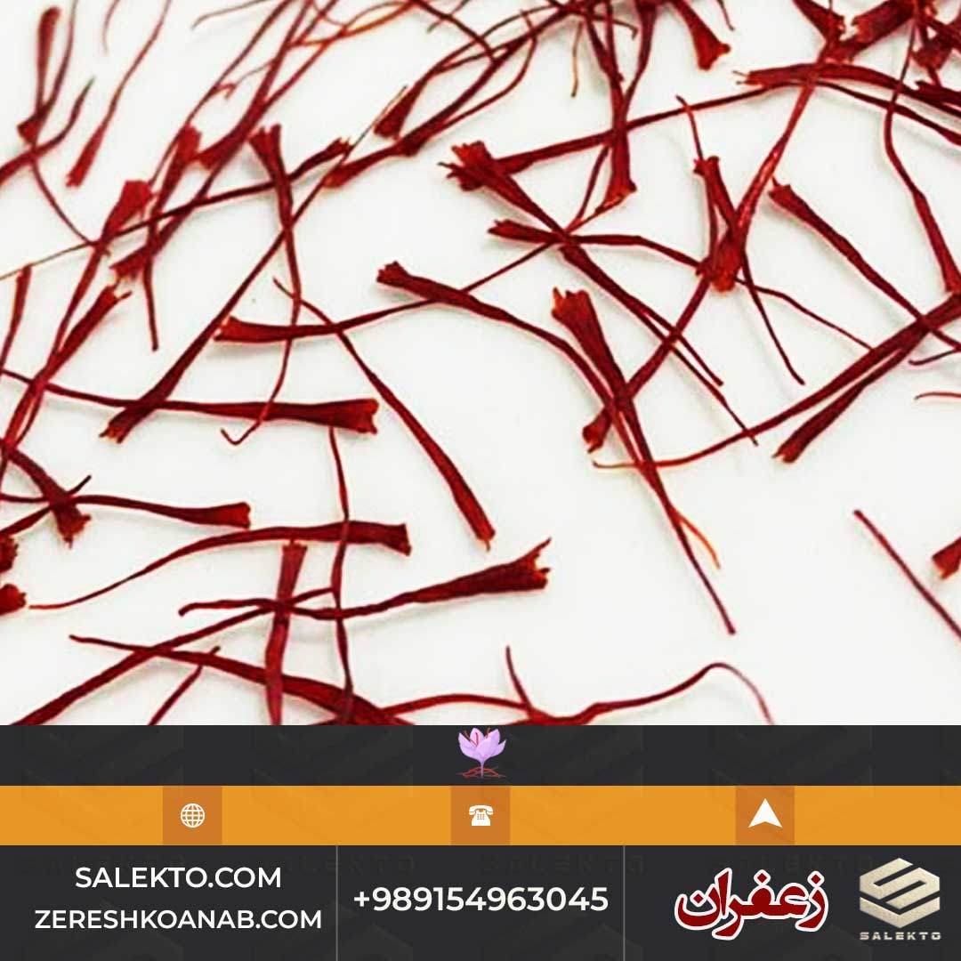 زعفران نگین درشت خراسان جنوبی با عطر طبیعی + خرید مستقیم