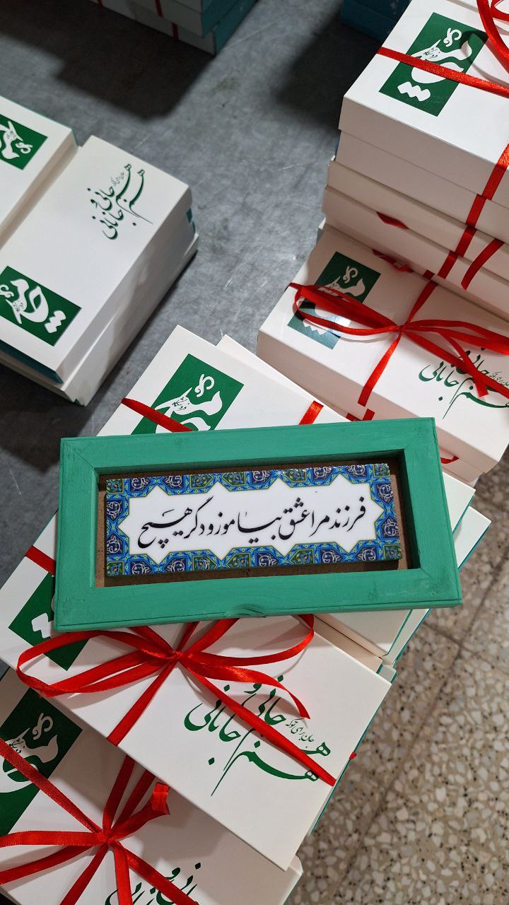 خرید و قیمت قاب سرامیکی و سنگی + فروش عمده