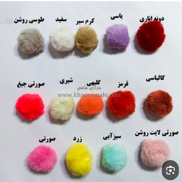 منگوله پوم پوم + خرید باور نکردنی