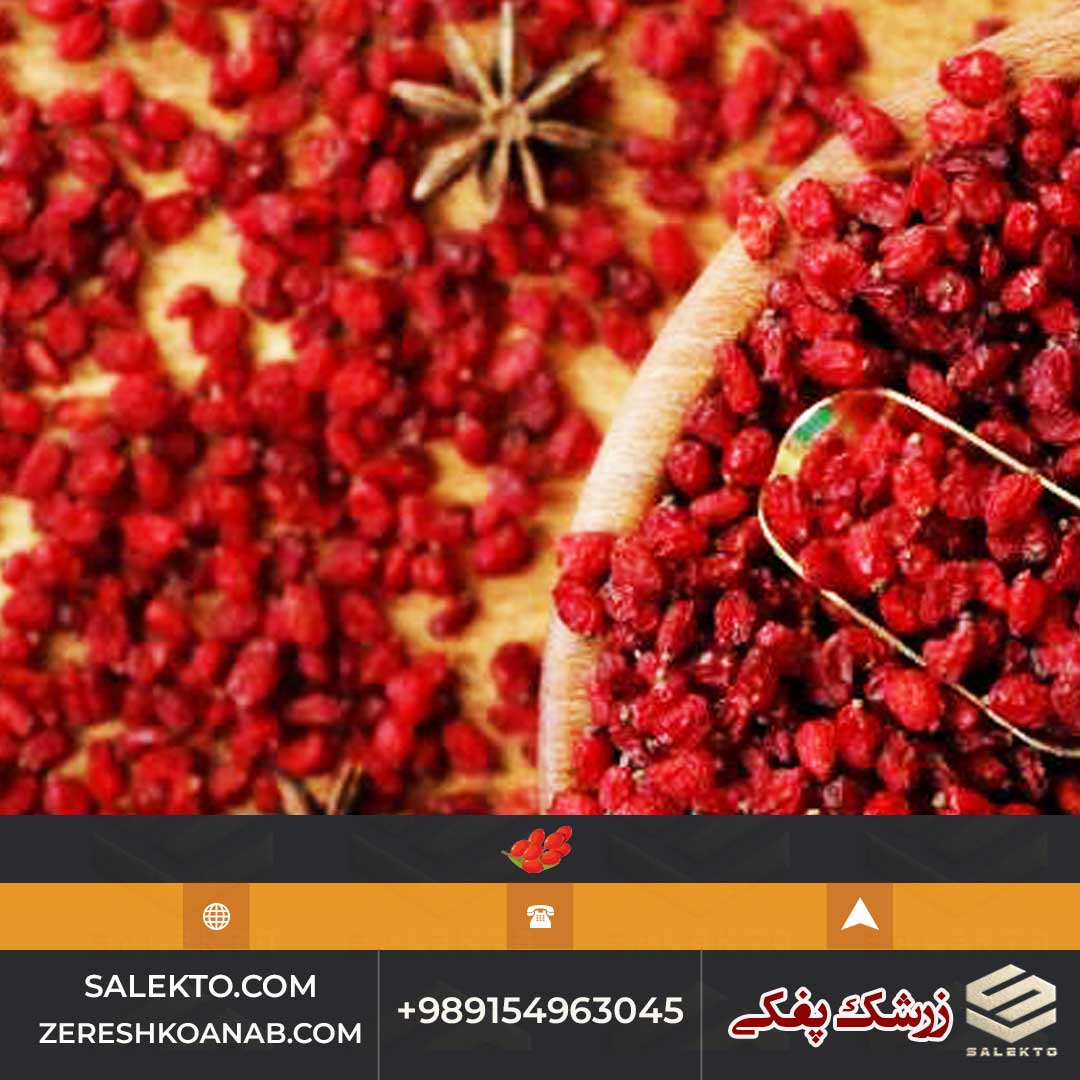 زرشک پفکی ارگانیک خراسان جنوبی با بسته‌ بندی بهداشتی + خرید به‌صرفه و شرایط استثنایی
