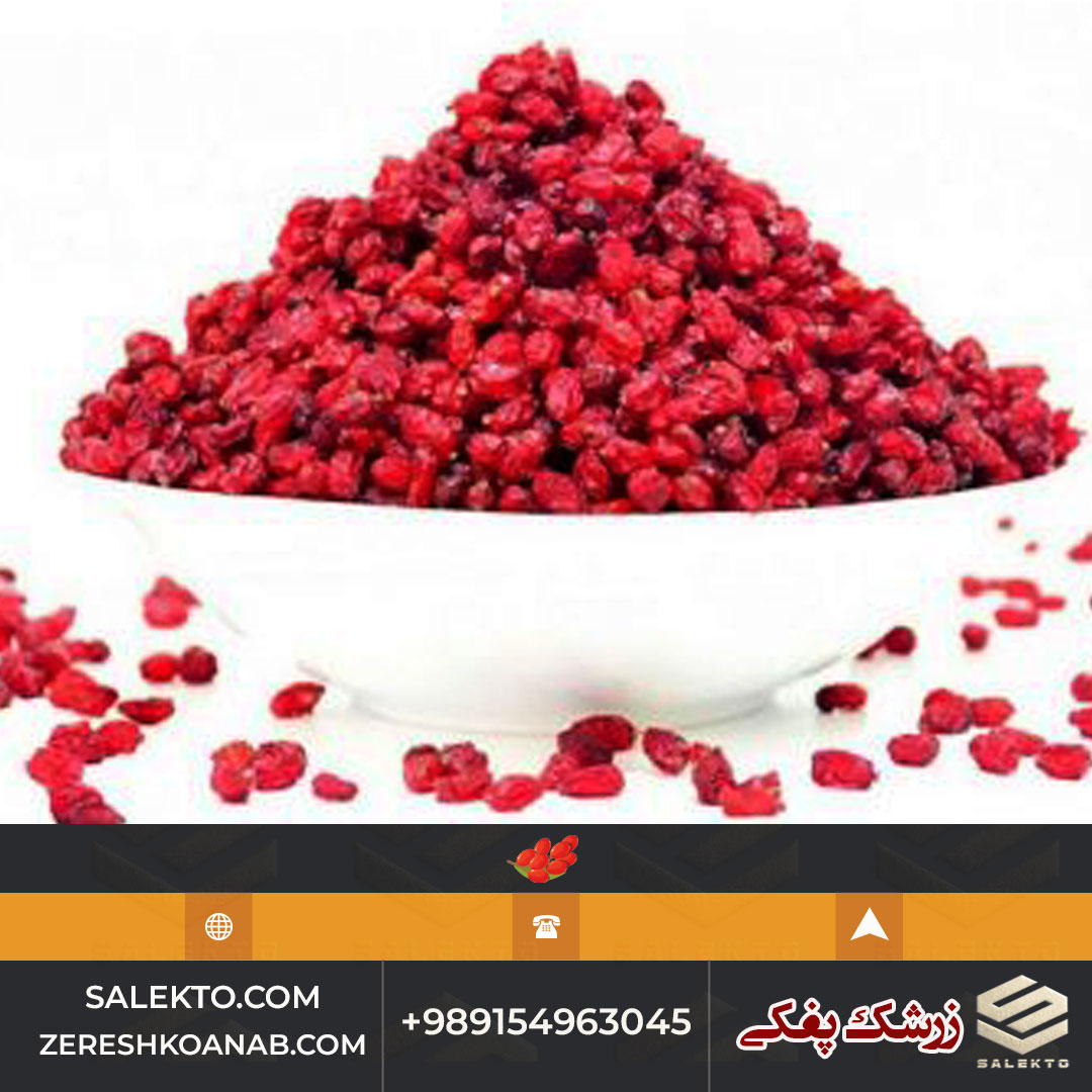 زرشک پفکی دستچین بیرجند با دانه‌های درشت و براق + فروش فوق‌ العاده و قیمت استثنائی