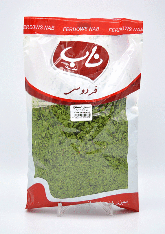 قیمت فروش سبزی اسفناج خشک فردوس ناب + خرید عمده به صرفه