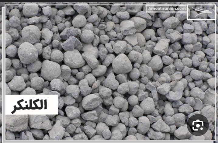 گندله گل گهر عمده با کیفیت صادراتی