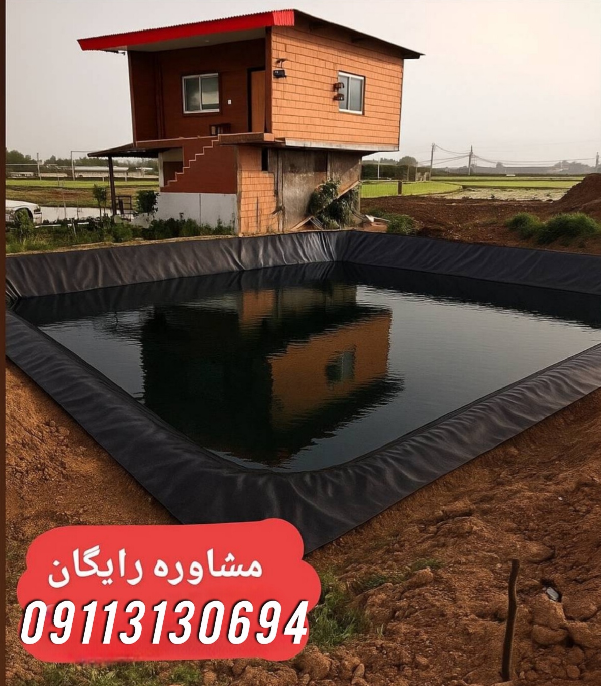 ورق ژئوممبران نیکان | قیمت عمده و بدون واسطه + مناسب برای پروژه های عمرانی و کشاورزی، خدمات نصب