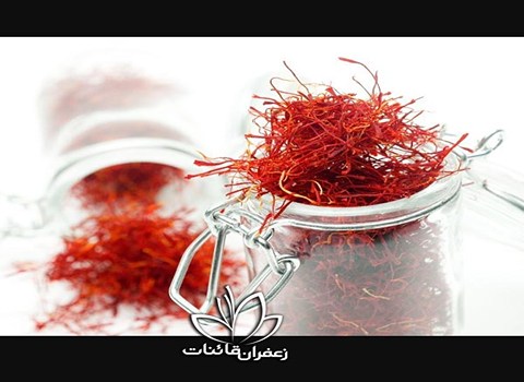 فروش ویژه زعفران نگین قائنات یک گرمی + خرید آسان