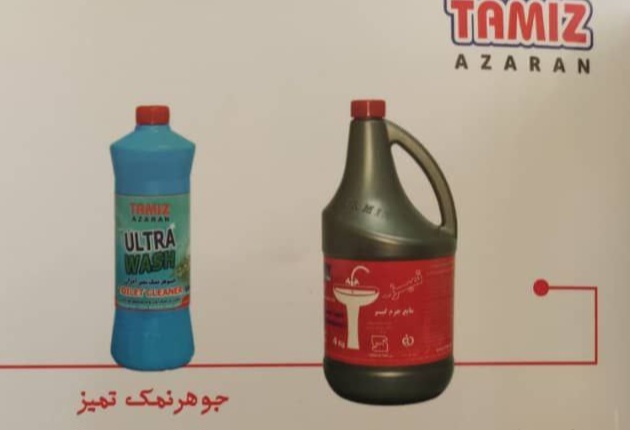 قیمت خرید جرم گیر ۲۰ کیلوگرمی با فروش عمده