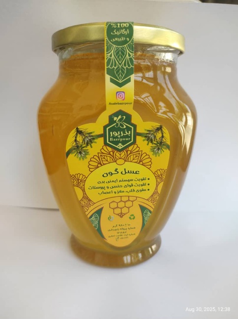 خرید و فروش عسل ارگانیک گون بذرپور + با شرایط فوق العاده