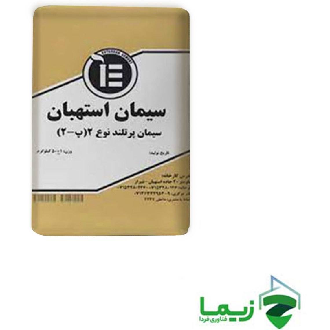 سیمان استهبان + قیمت ویژه