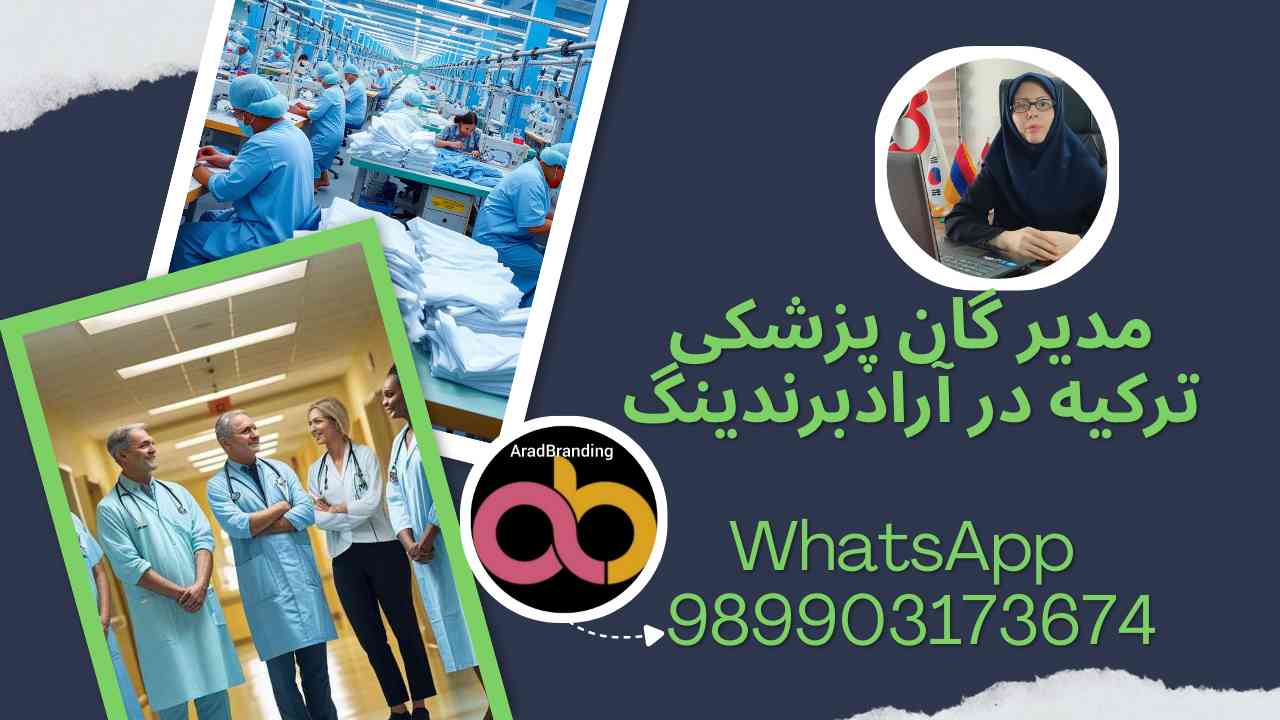 لباس یکبار مصرف پزشکی + کیفیت عالی