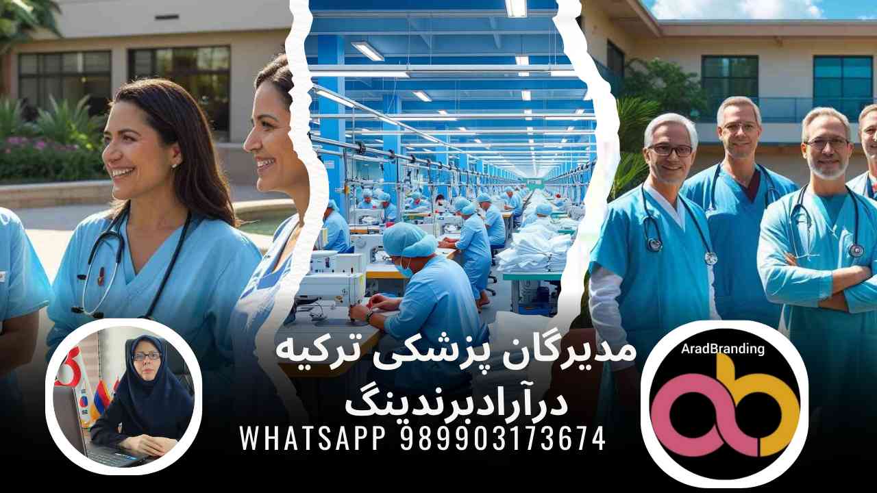 شلوار یکبار مصرف پزشکی + قیمت مناسب