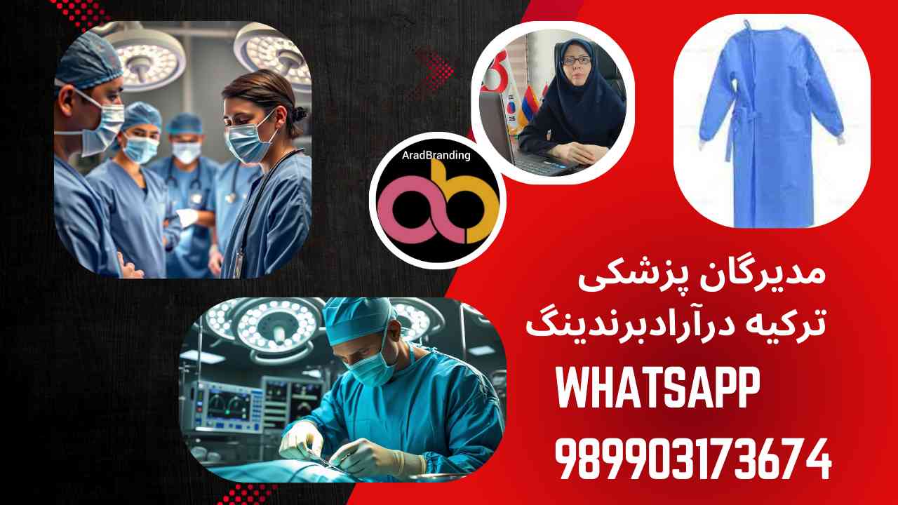 خرید ست لباس یکبار مصرف + قیمت مناسب