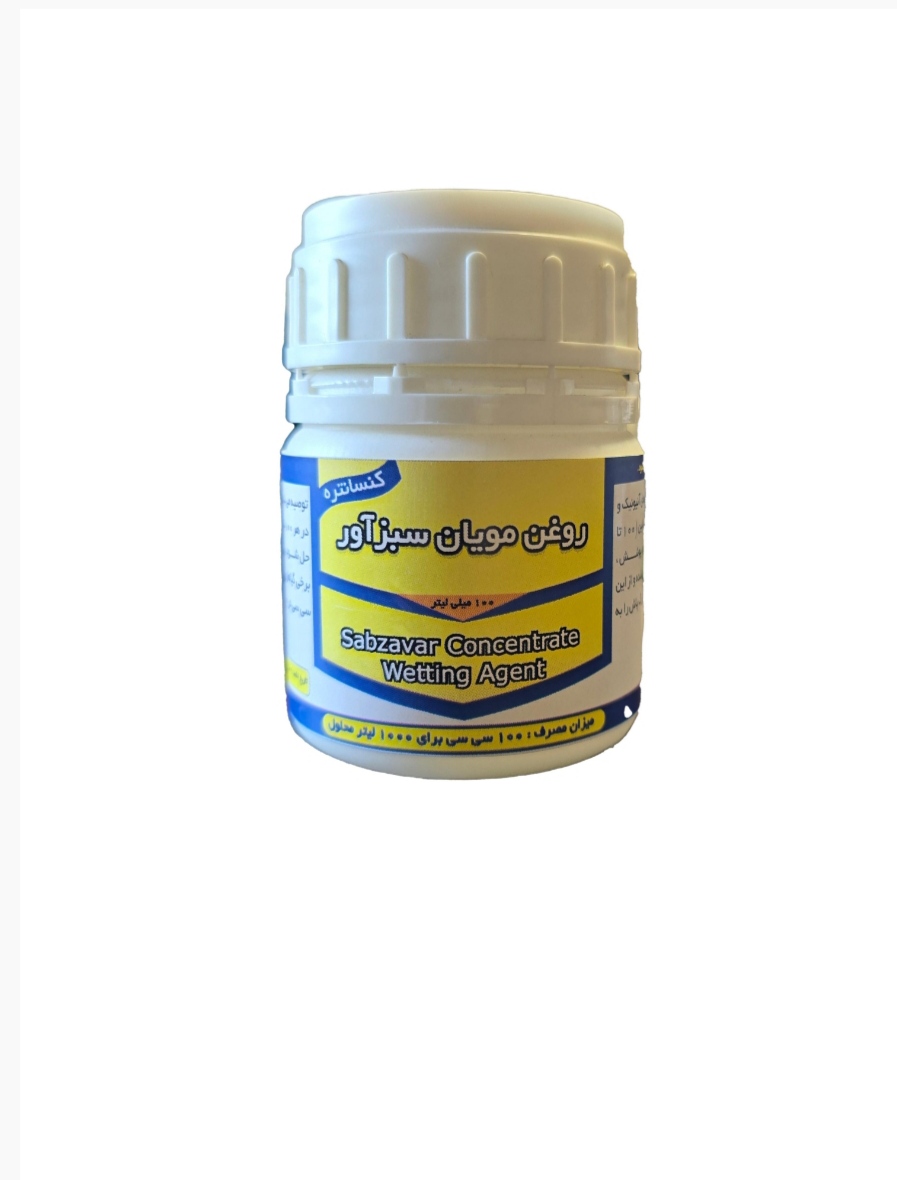 خرید مستقیم روغن مویان سبزآور + تولید کننده