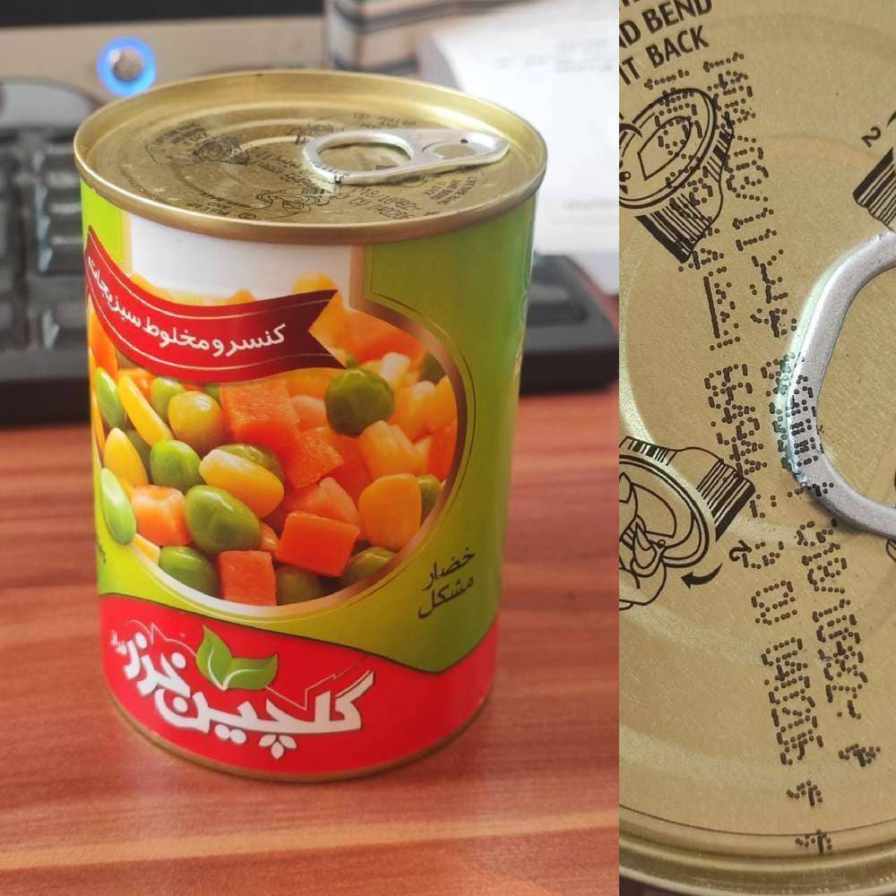 کنسرو سبزیجات گلچین خزر