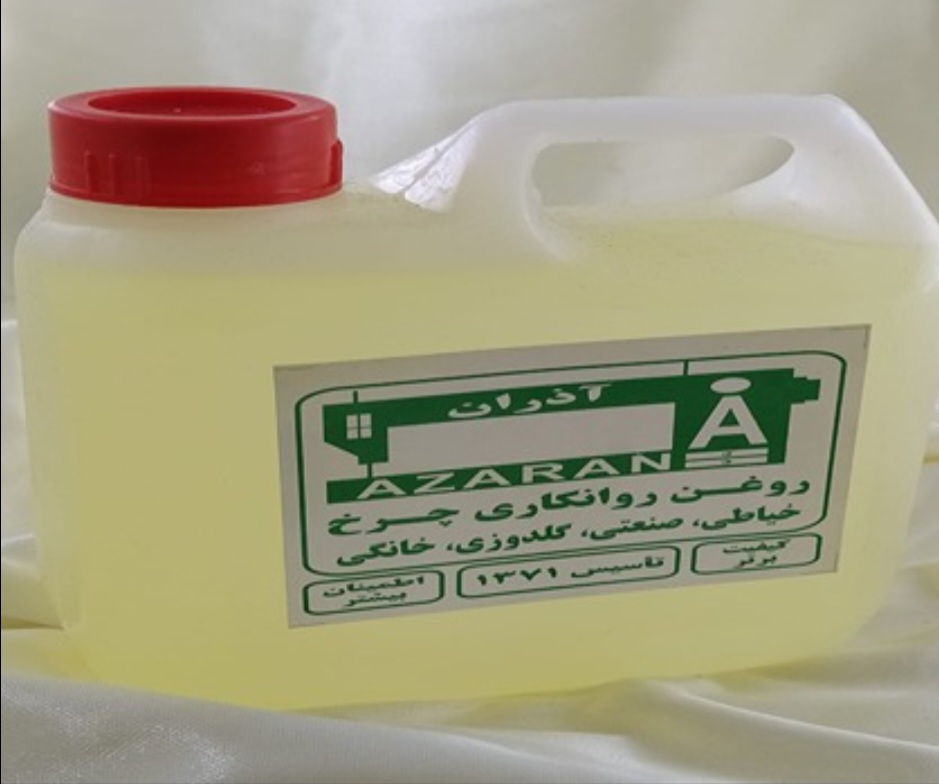 روغن چرخ خیاطی صنعتی با فروش عمده