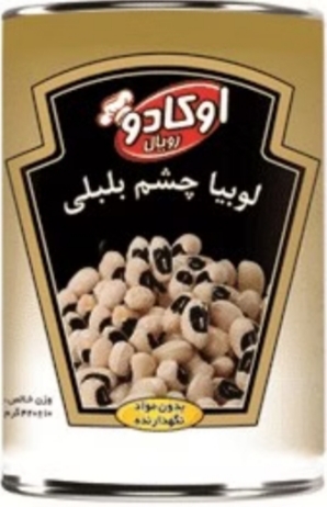 فروش و قیمت کنسرو لوبیا چشم بلبلی + خرید عمده
