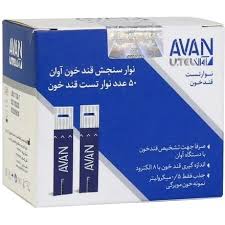 صادرات باور نکردنی نوار تست قند خون آوان + از ایران به نیجریه